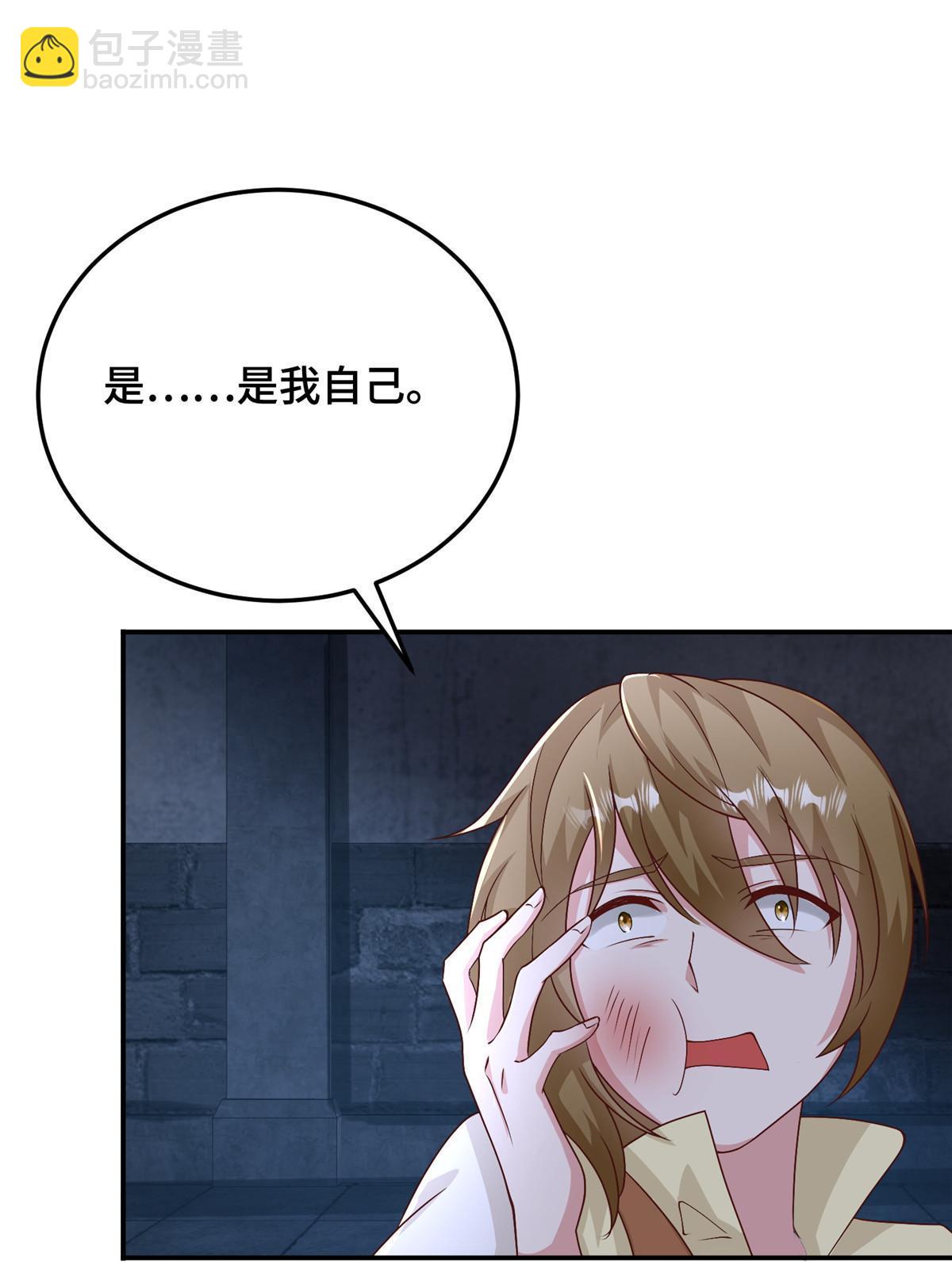 337 新狱友(1/2)-第342话