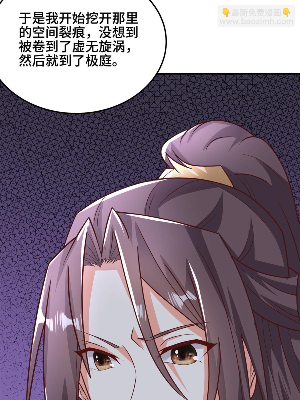 337 新狱友(1/2)-第342话