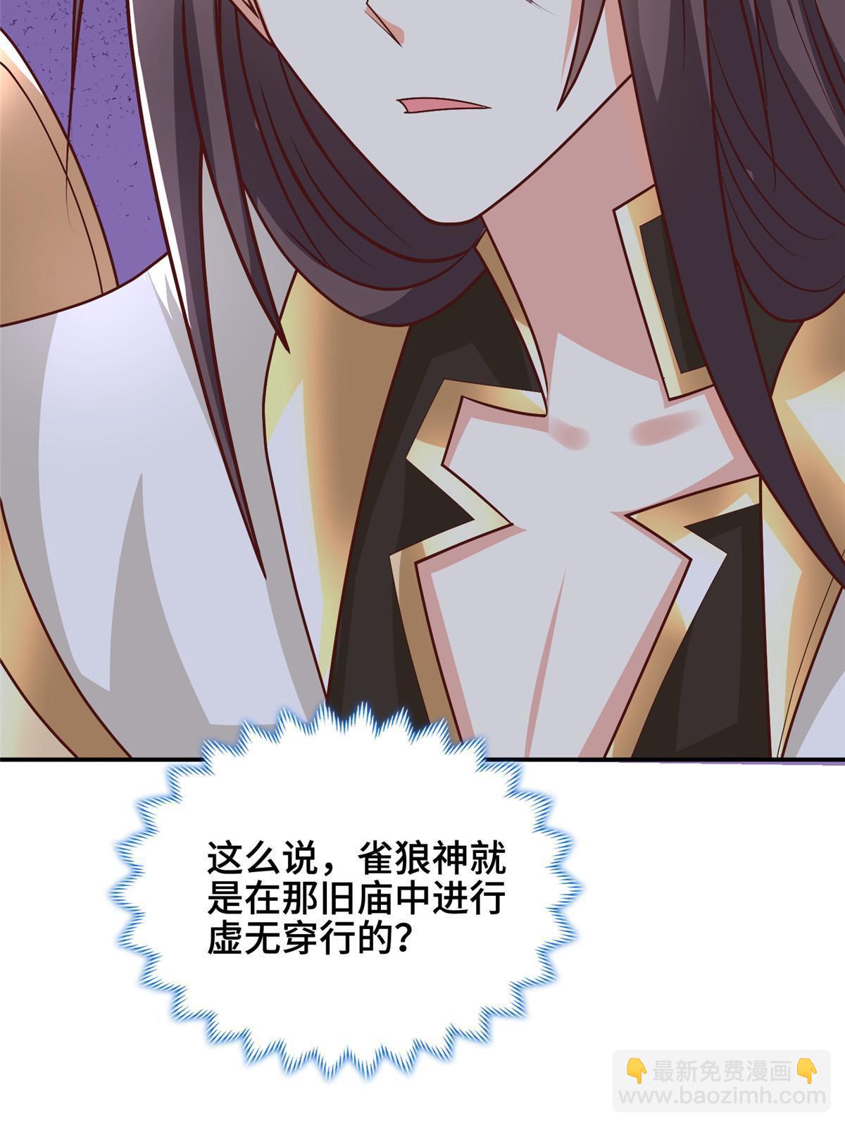 337 新狱友(1/2)-第342话