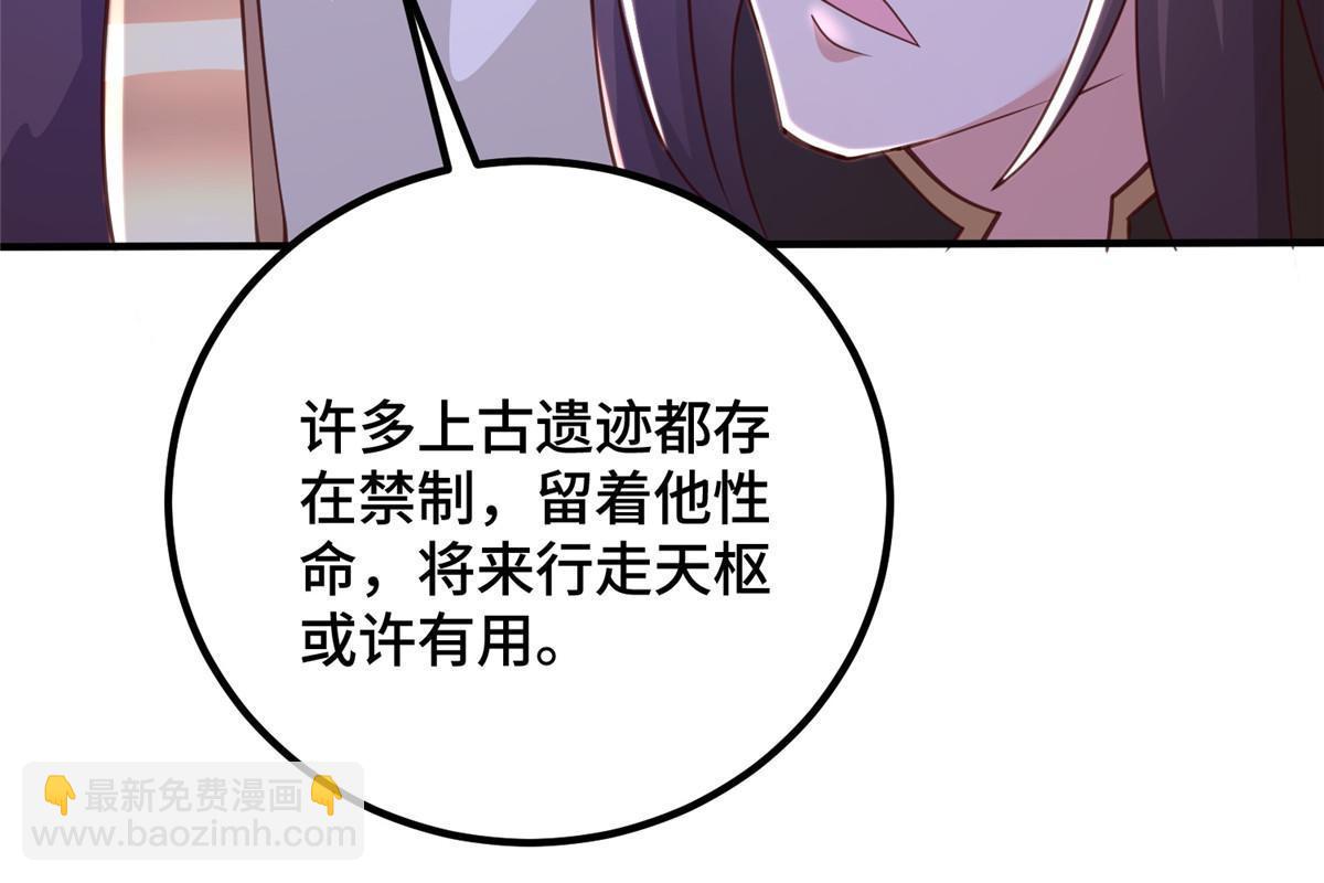 337 新狱友(1/2)-第342话