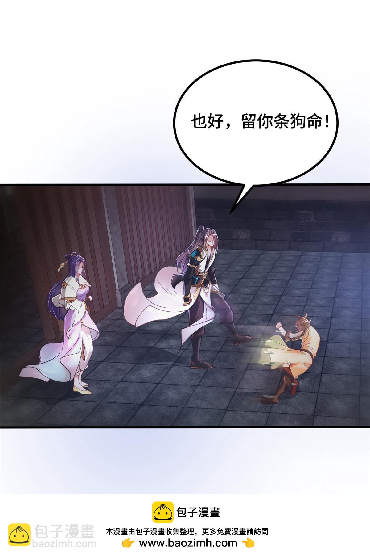 337 新狱友(1/2)-第342话