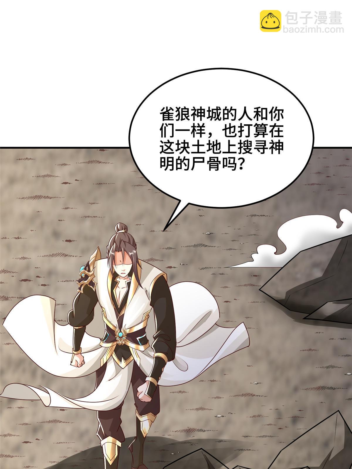 337 新狱友(1/2)-第342话