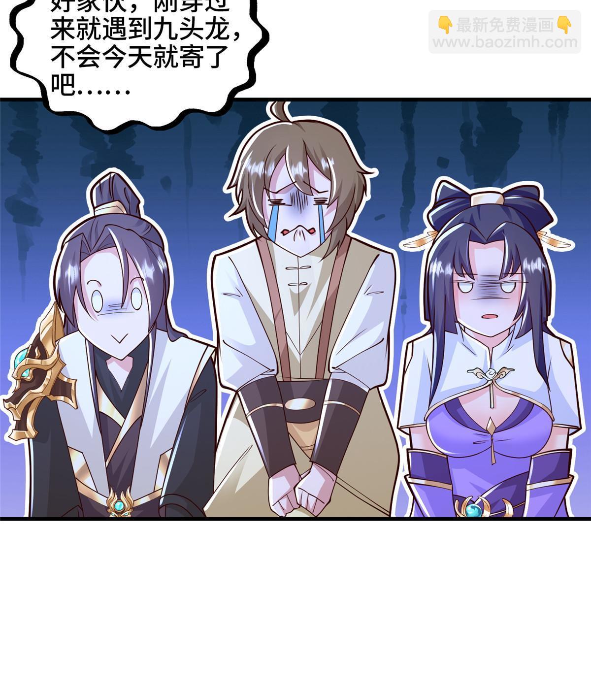339 天煞龙进阶(1/2)-第344话