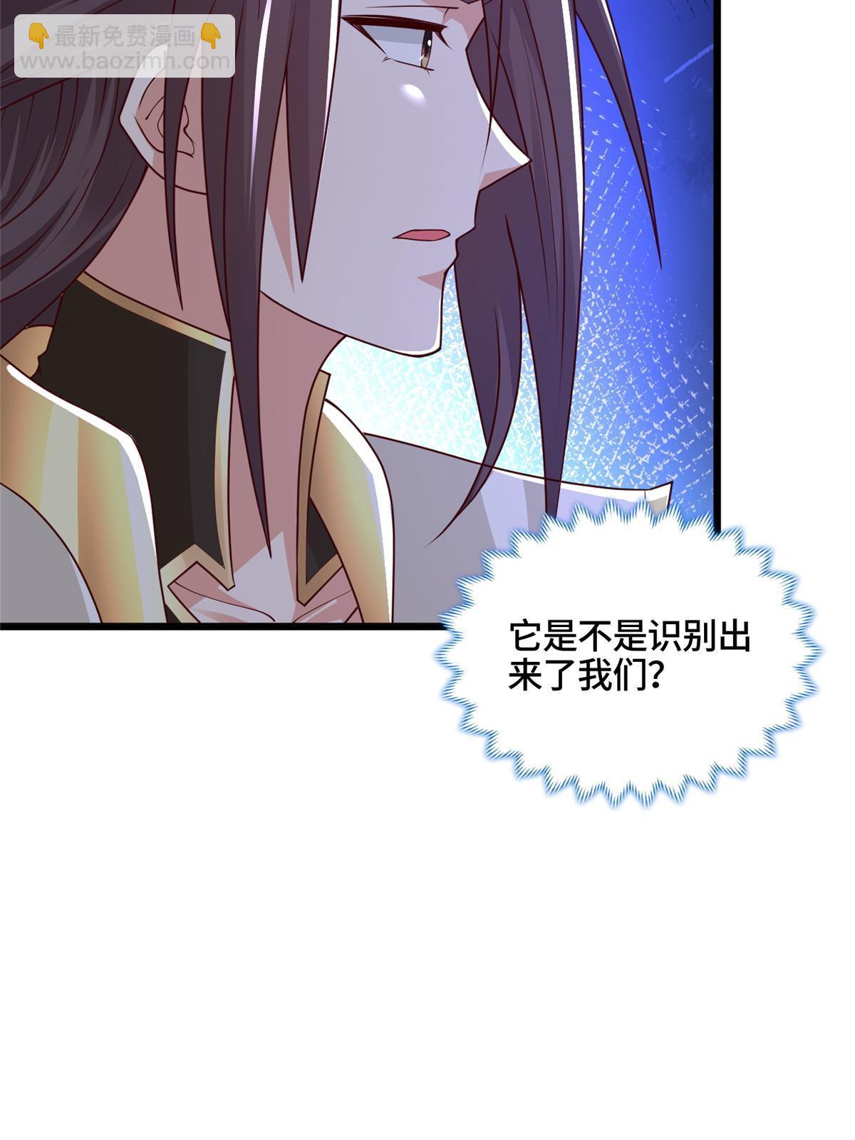 339 天煞龙进阶(1/2)-第344话