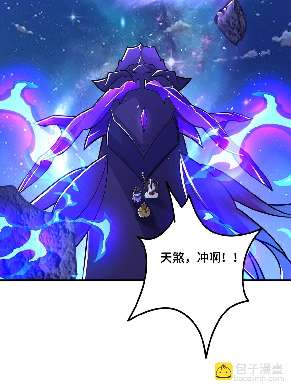 339 天煞龙进阶(1/2)-第344话