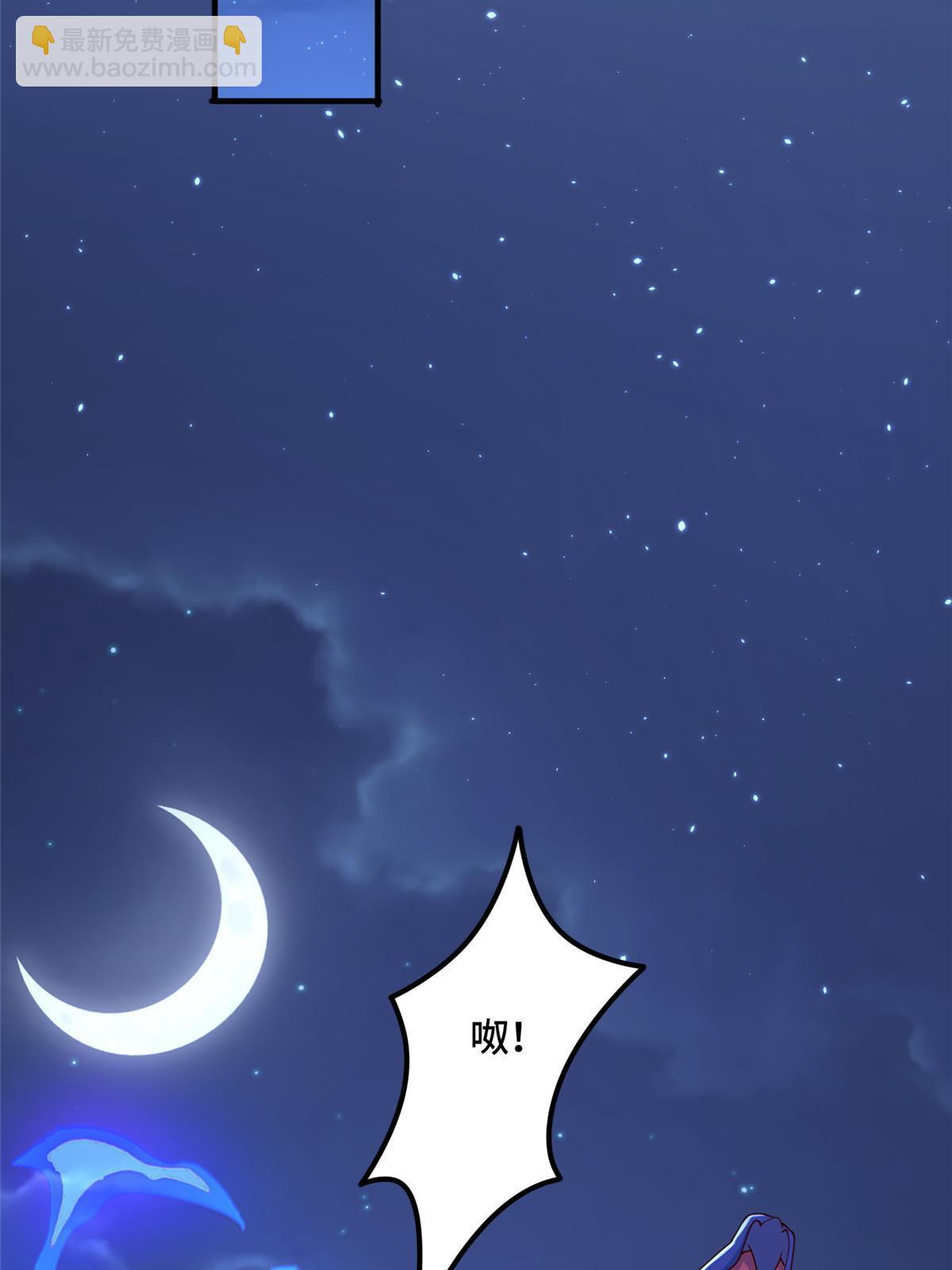 339 天煞龙进阶(1/2)-第344话