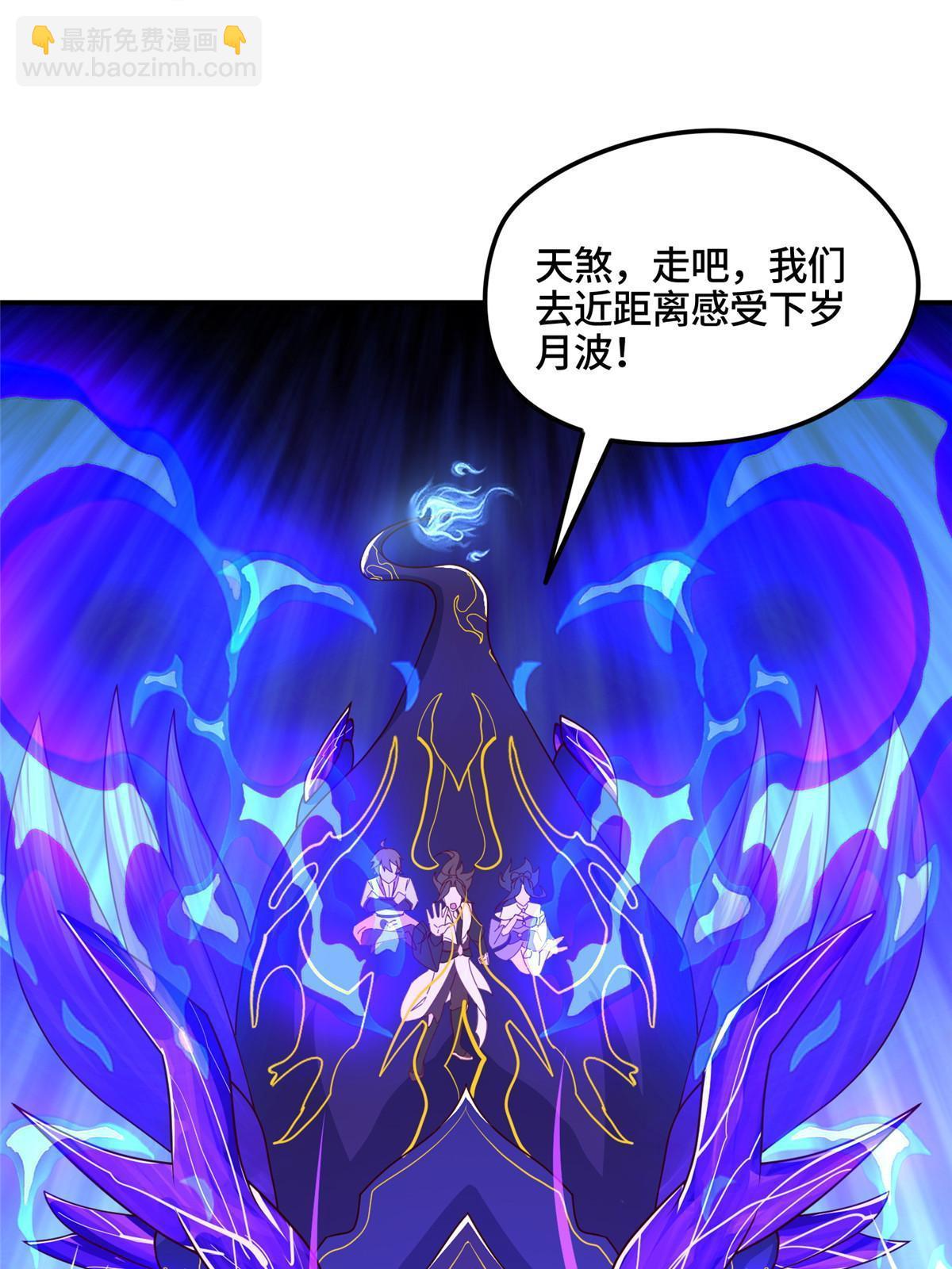 339 天煞龙进阶(1/2)-第344话