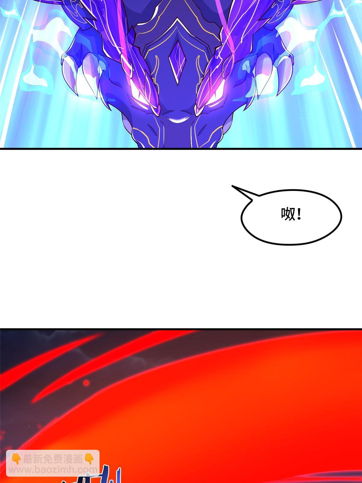 339 天煞龙进阶(1/2)-第344话