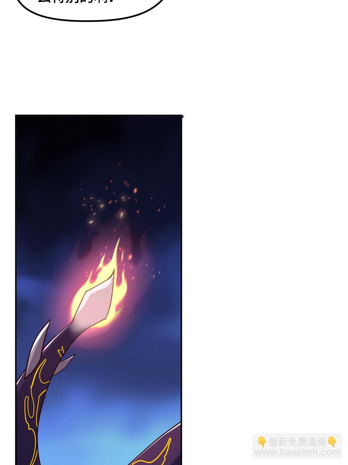 339 天煞龙进阶(1/2)-第344话