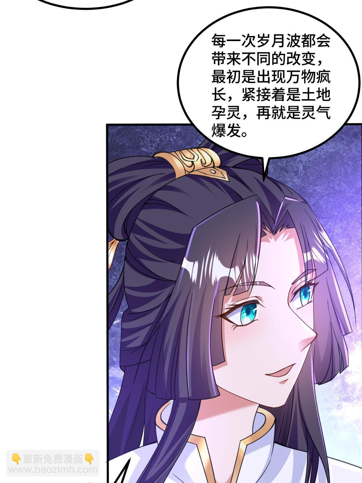 339 天煞龙进阶(1/2)-第344话