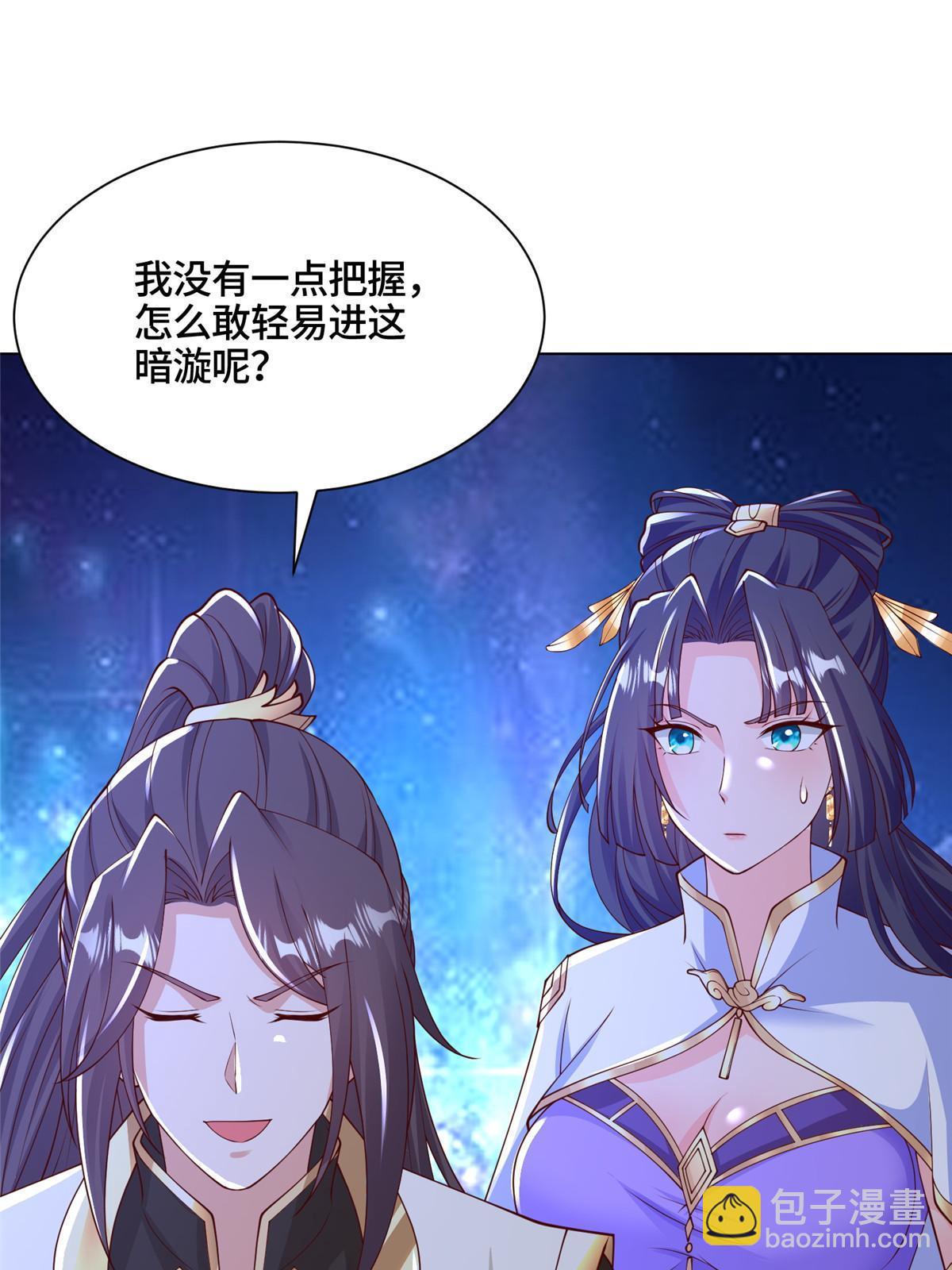 339 天煞龙进阶(1/2)-第344话