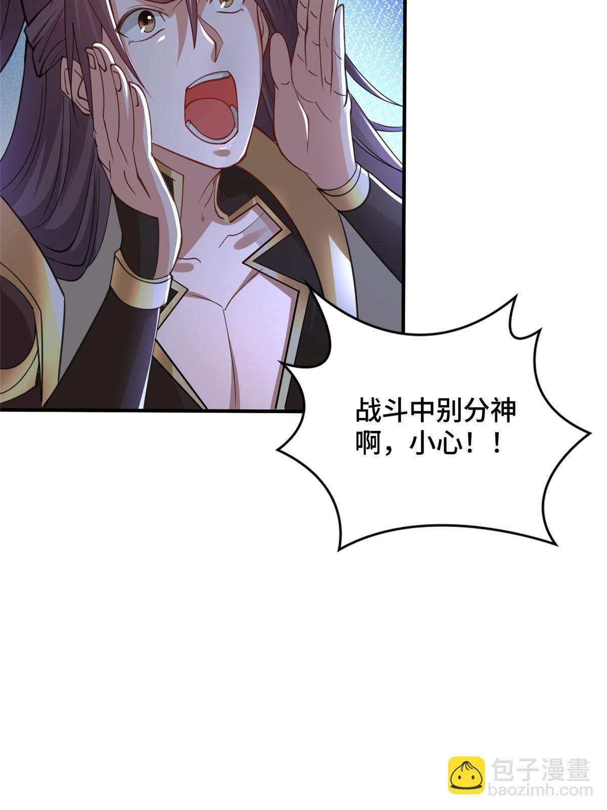341 团队配合(1/2)-第346话