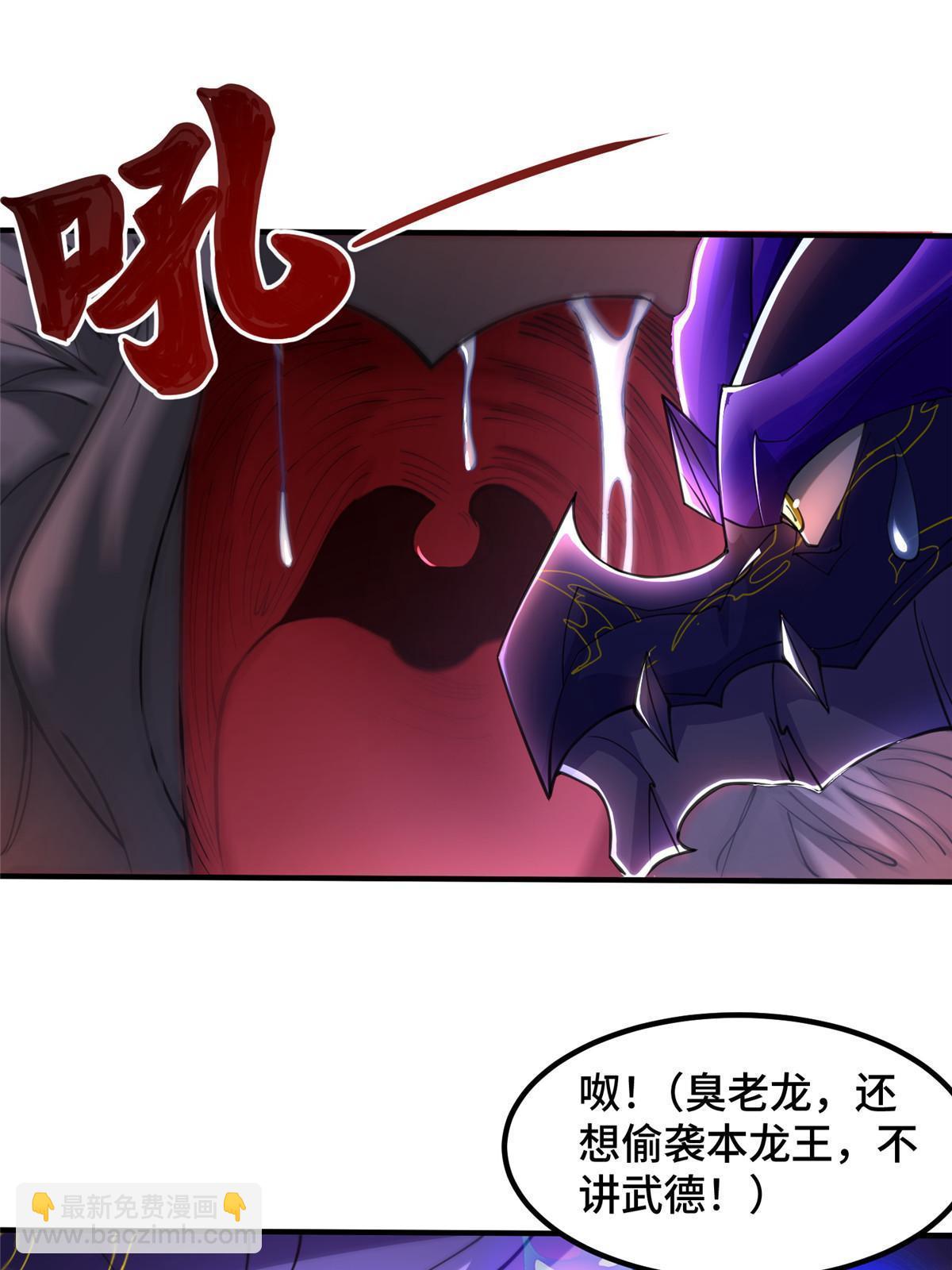 341 团队配合(1/2)-第346话