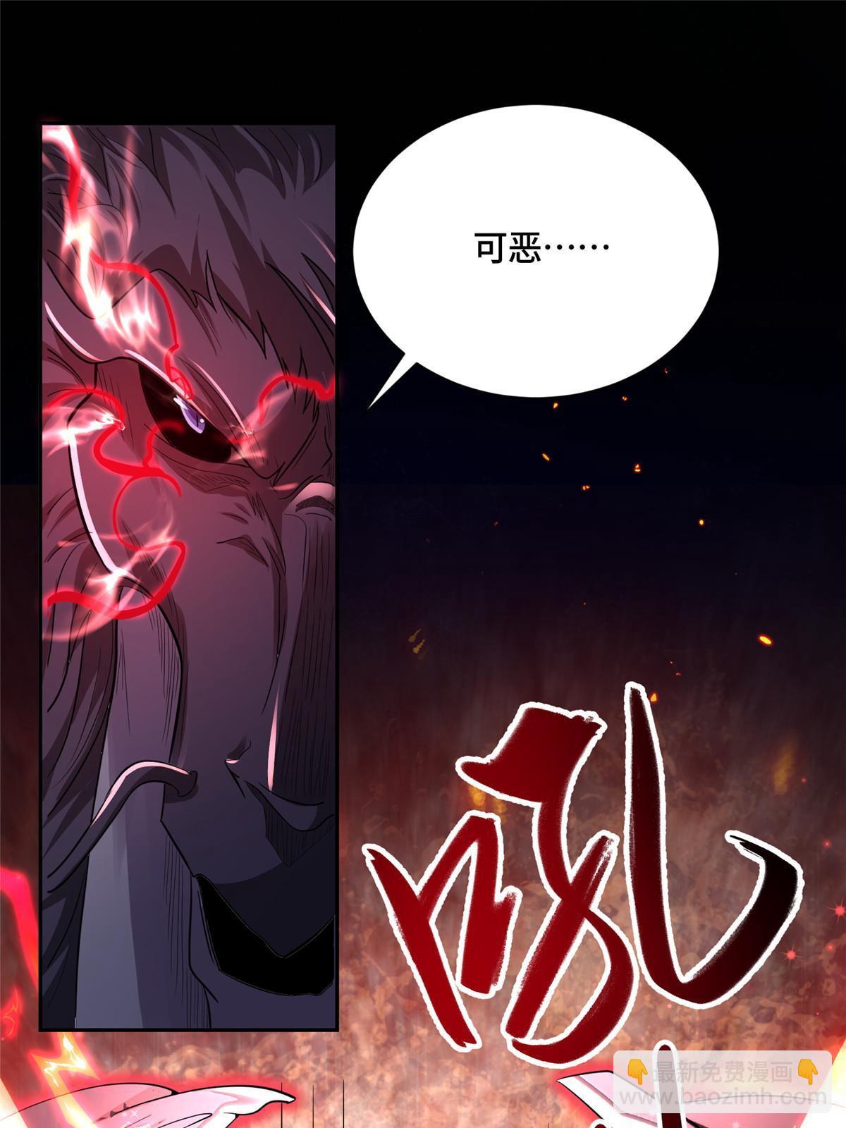 341 团队配合(1/2)-第346话