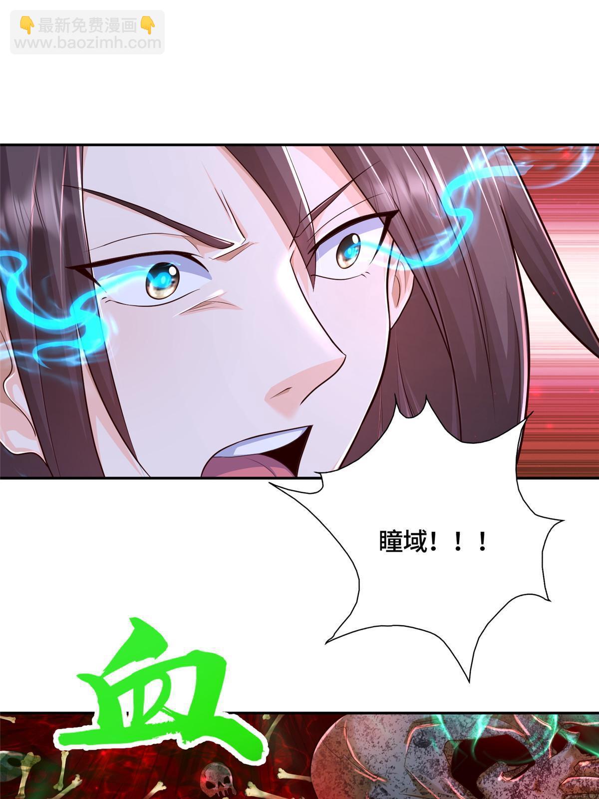 341 团队配合(1/2)-第346话