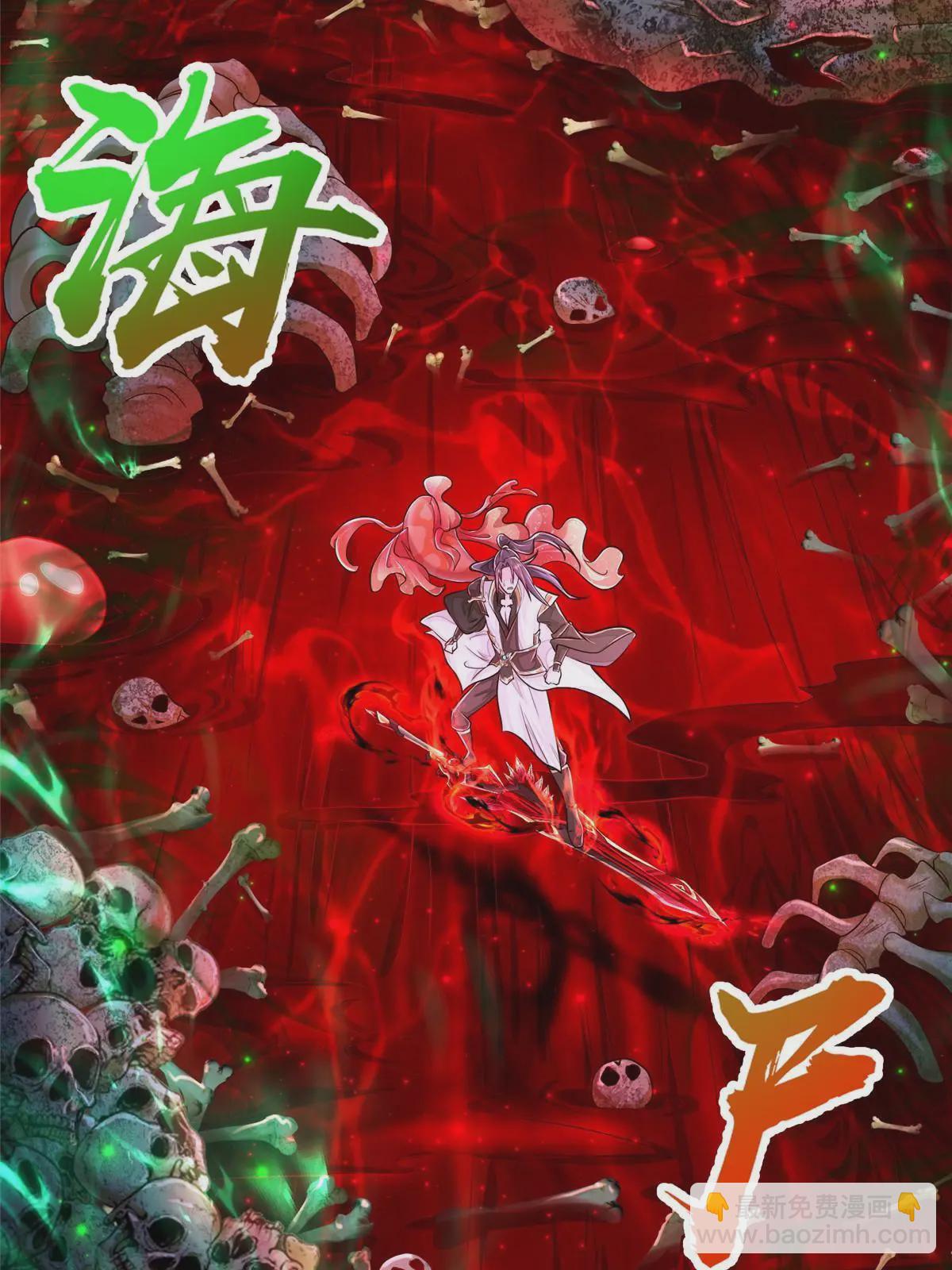 341 团队配合(1/2)-第346话