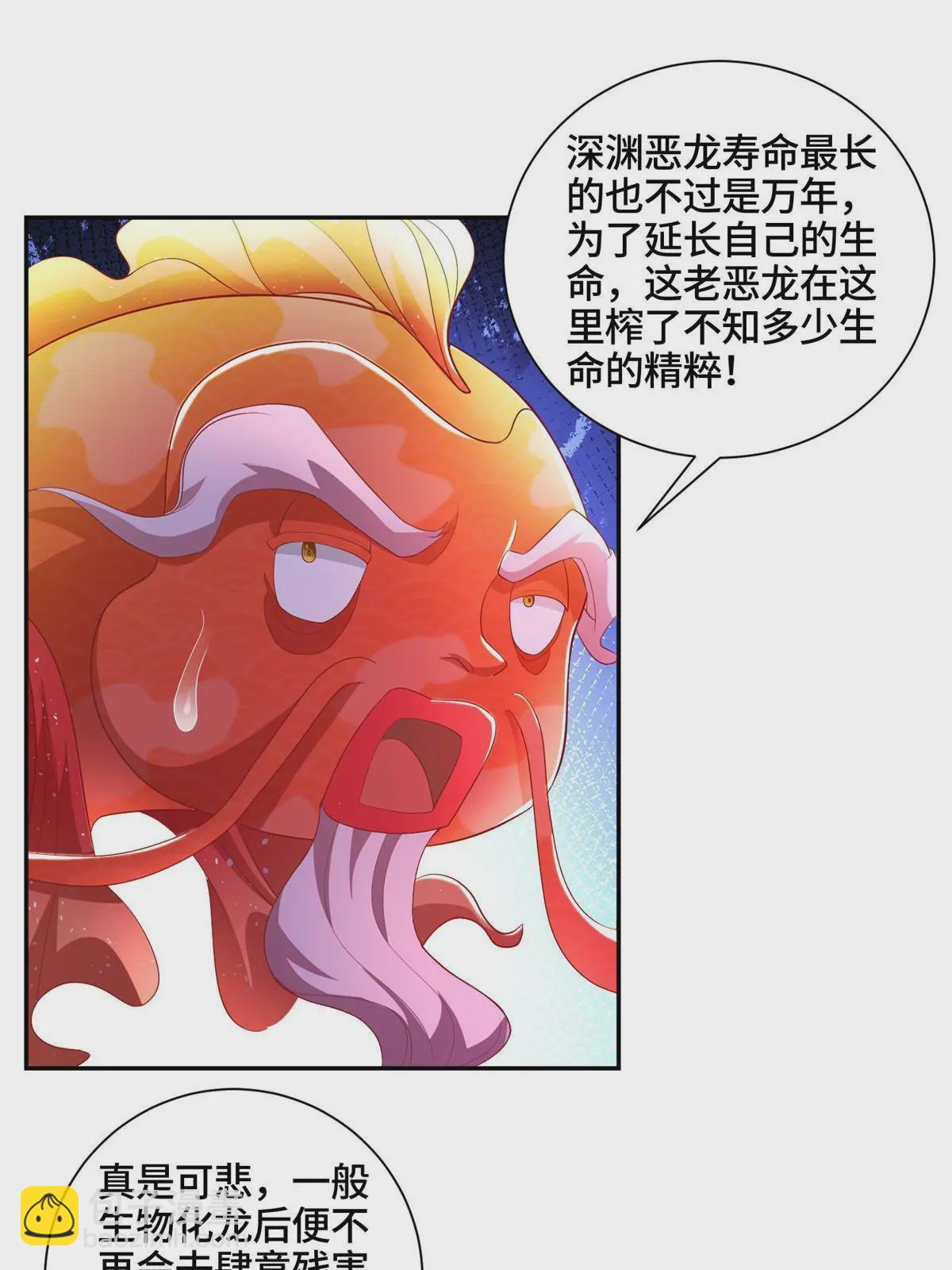 341 团队配合(1/2)-第346话