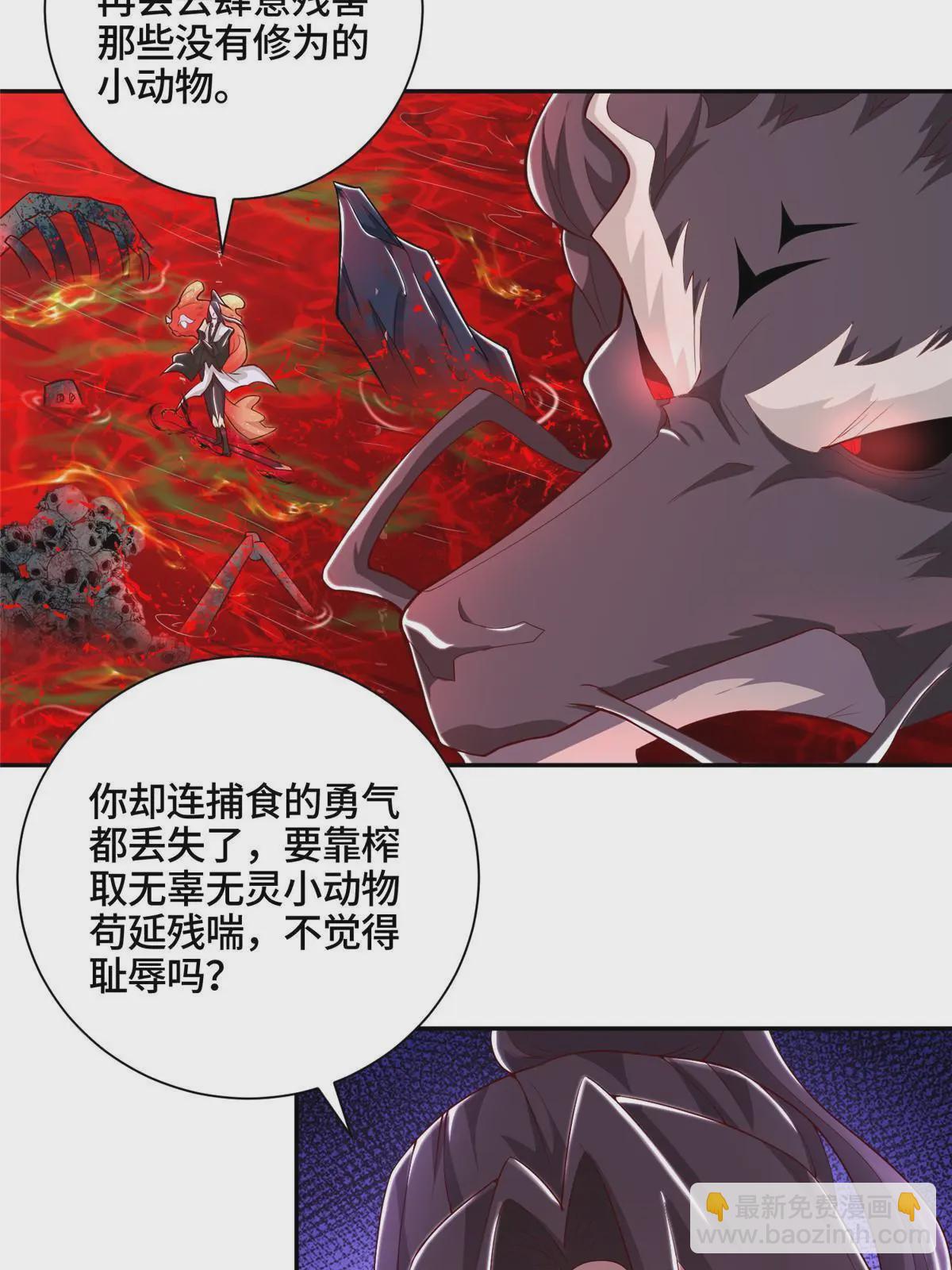 341 团队配合(1/2)-第346话