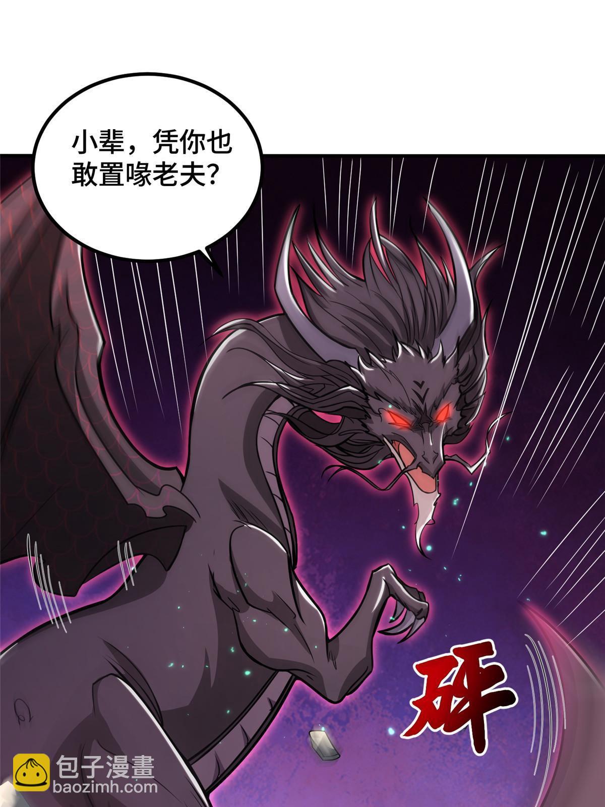 341 团队配合(1/2)-第346话