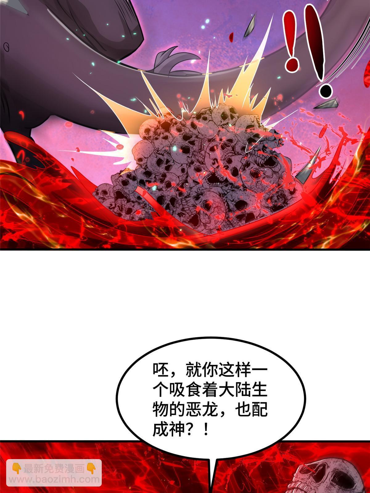 341 团队配合(1/2)-第346话