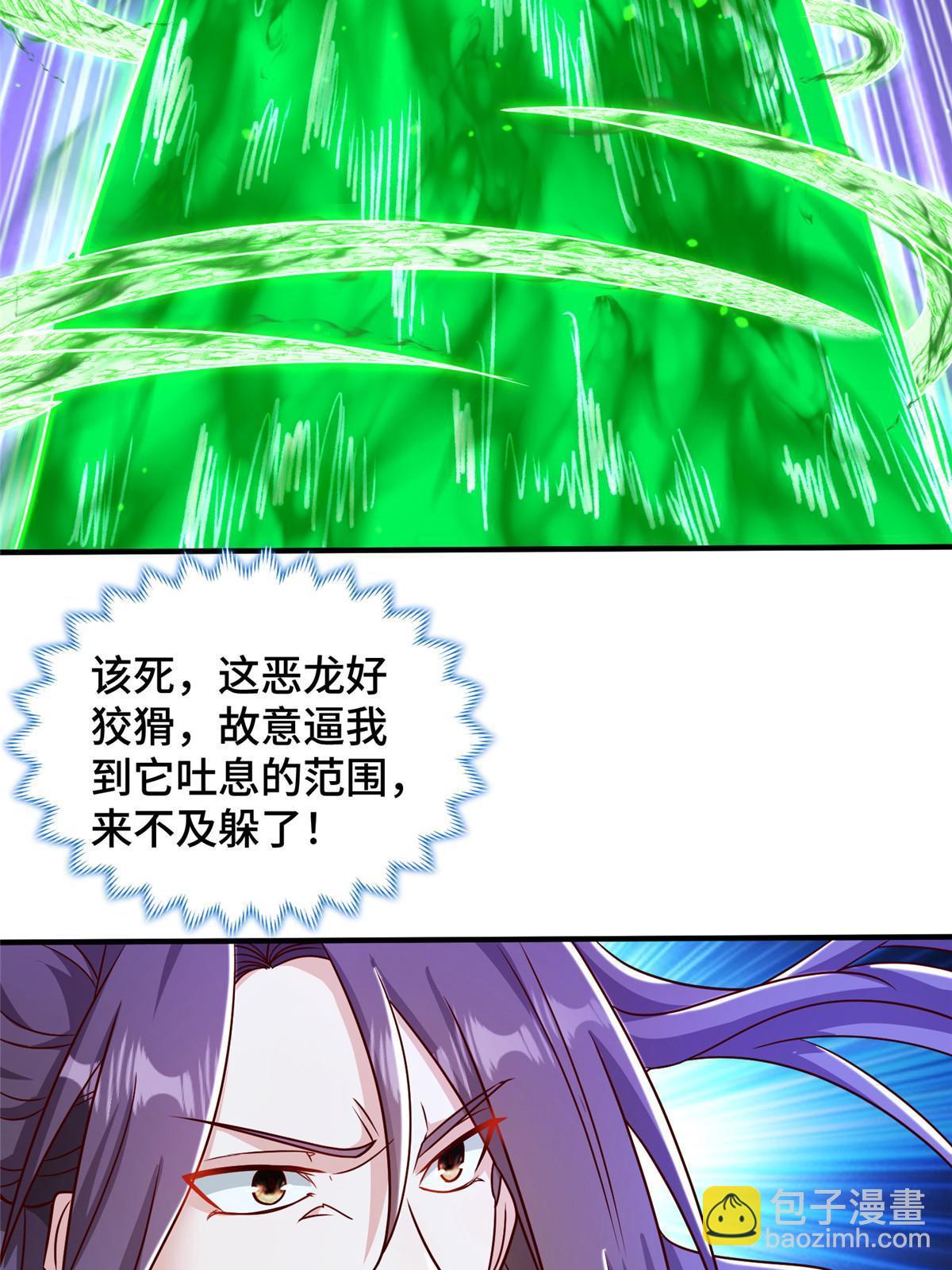 341 团队配合(1/2)-第346话