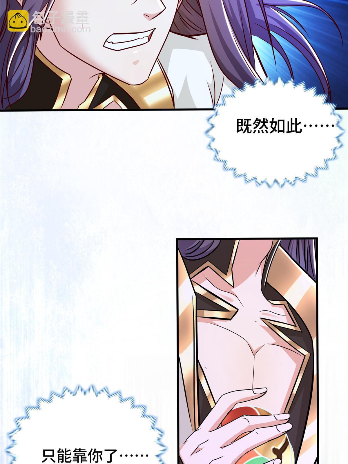 341 团队配合(1/2)-第346话