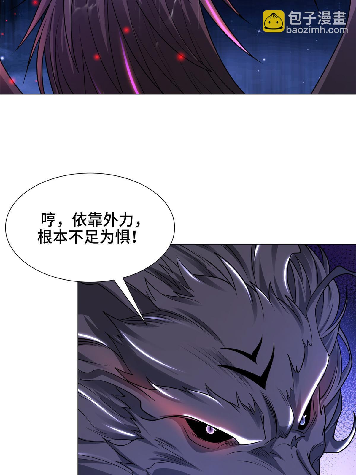 341 团队配合(1/2)-第346话