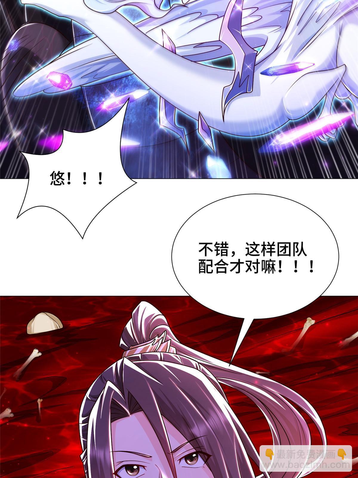 341 团队配合(1/2)-第346话