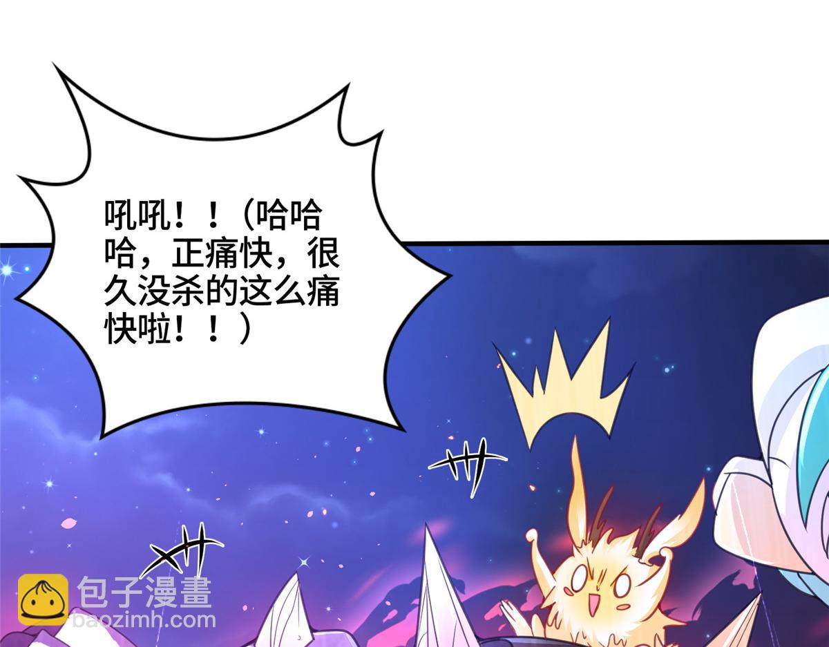 343 神龙之心(1/2)-第348话