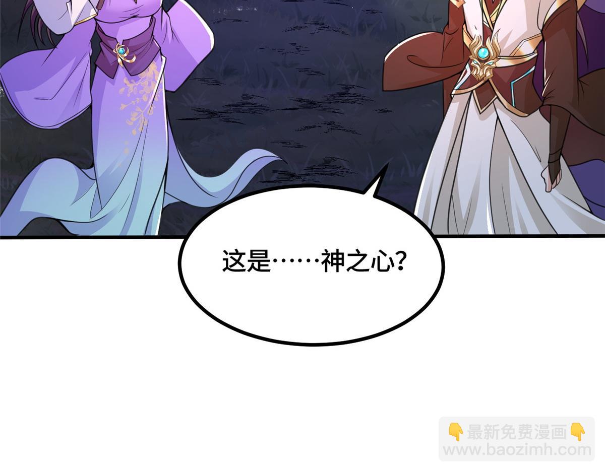 343 神龙之心(1/2)-第348话