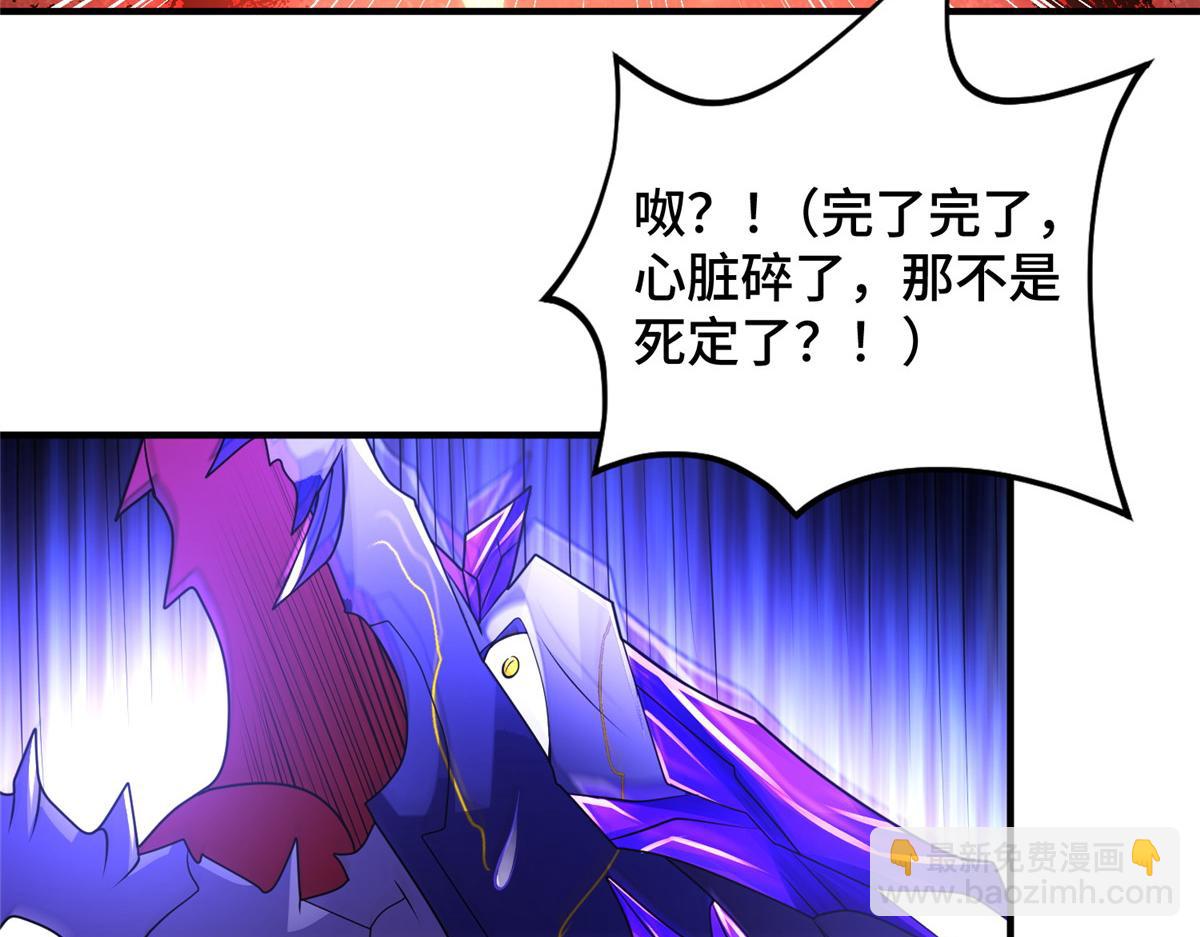 343 神龙之心(1/2)-第348话