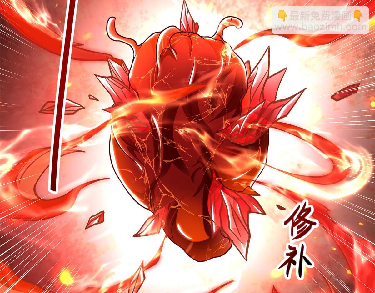 343 神龙之心(1/2)-第348话