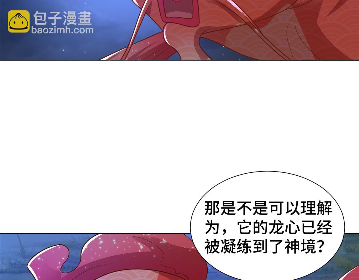 343 神龙之心(1/2)-第348话