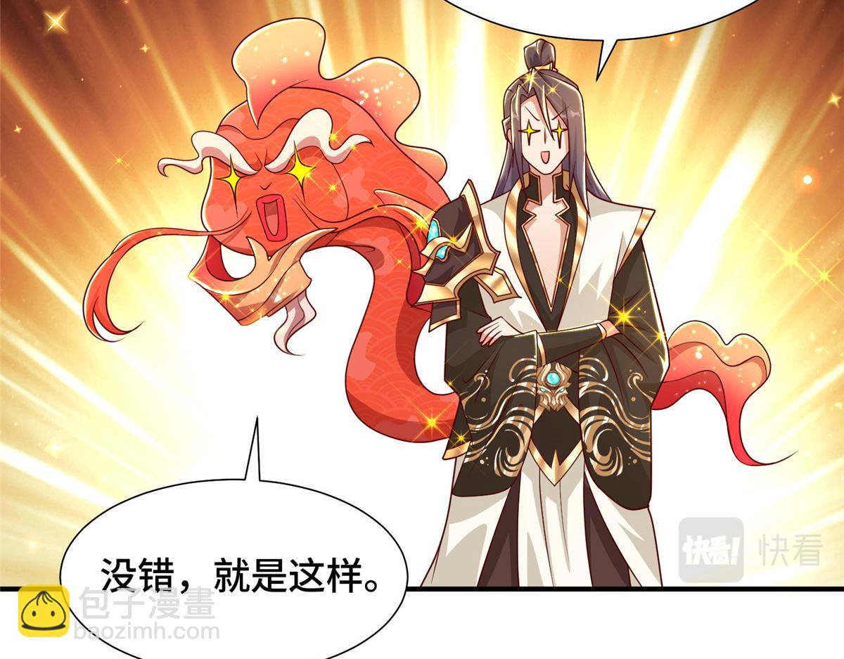 343 神龙之心(1/2)-第348话