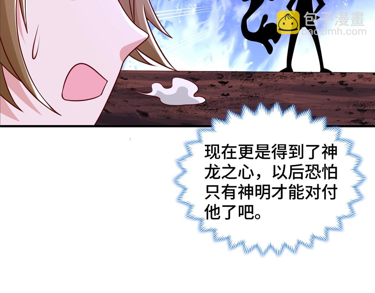 343 神龙之心(1/2)-第348话