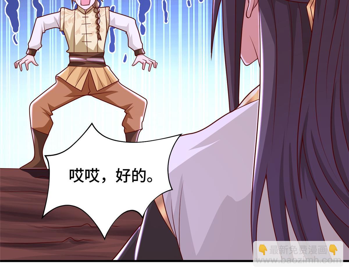 343 神龙之心(1/2)-第348话