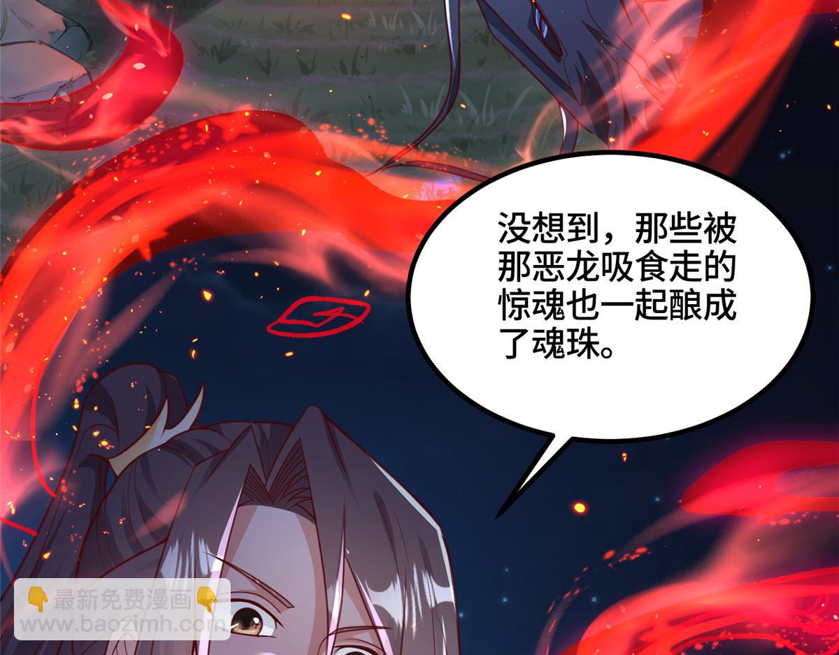 343 神龙之心(1/2)-第348话