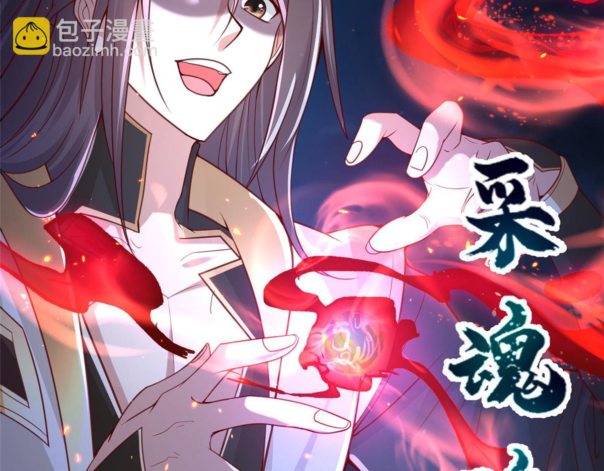 343 神龙之心(1/2)-第348话