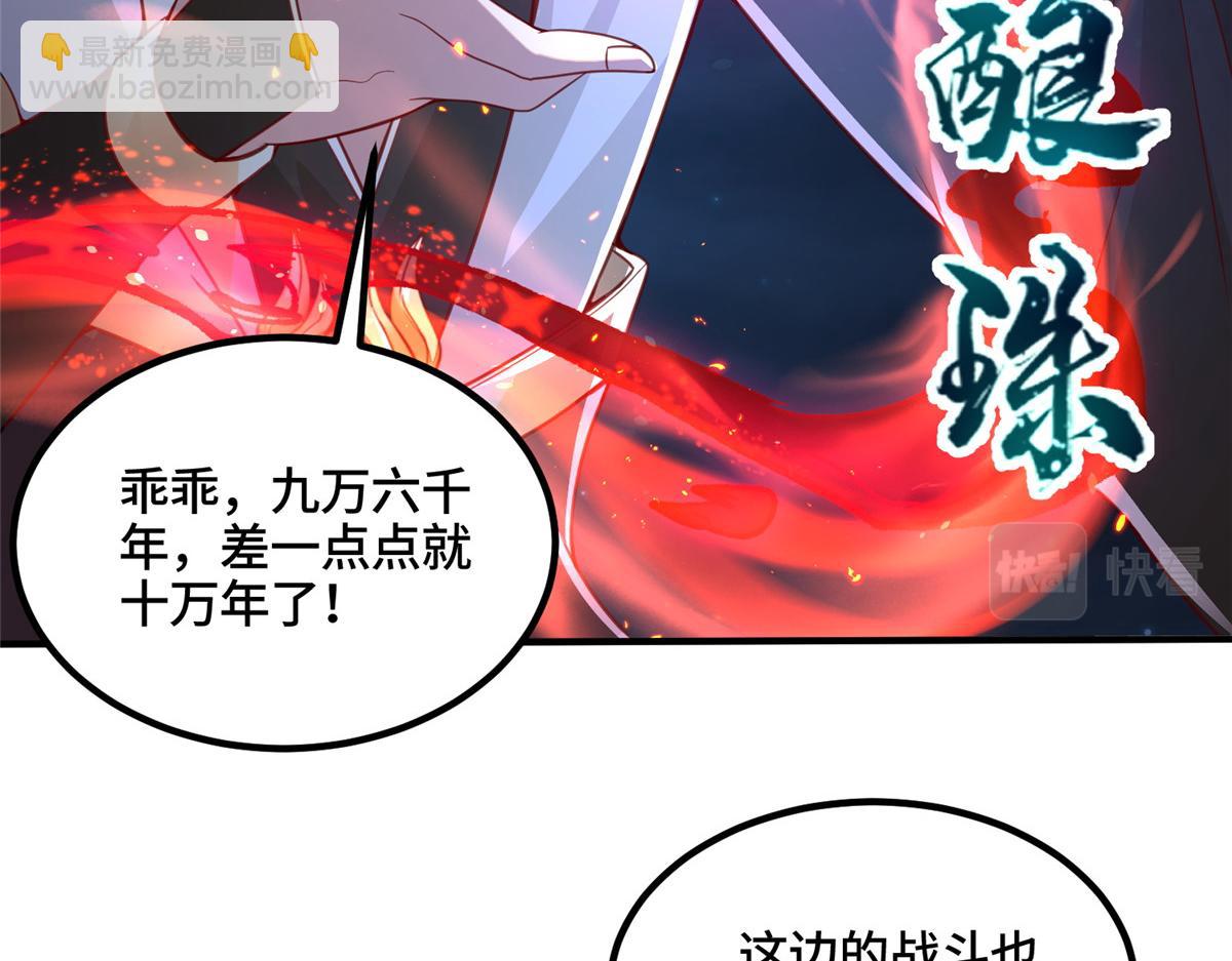 343 神龙之心(1/2)-第348话