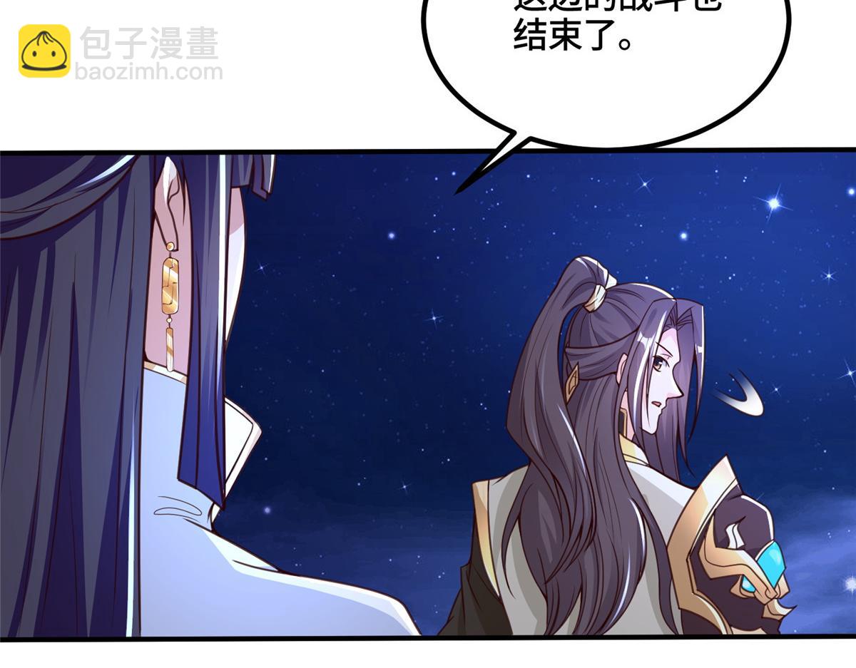 343 神龙之心(1/2)-第348话