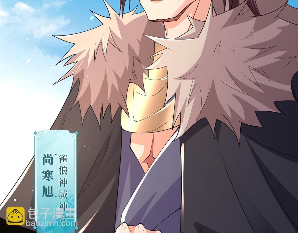 345 百里流沙(1/3)-第350话