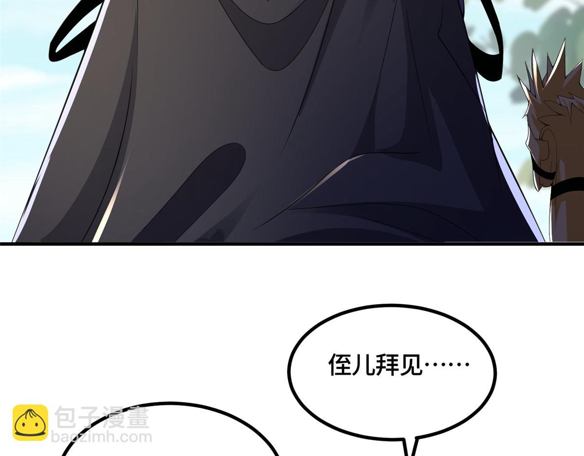 345 百里流沙(1/3)-第350话