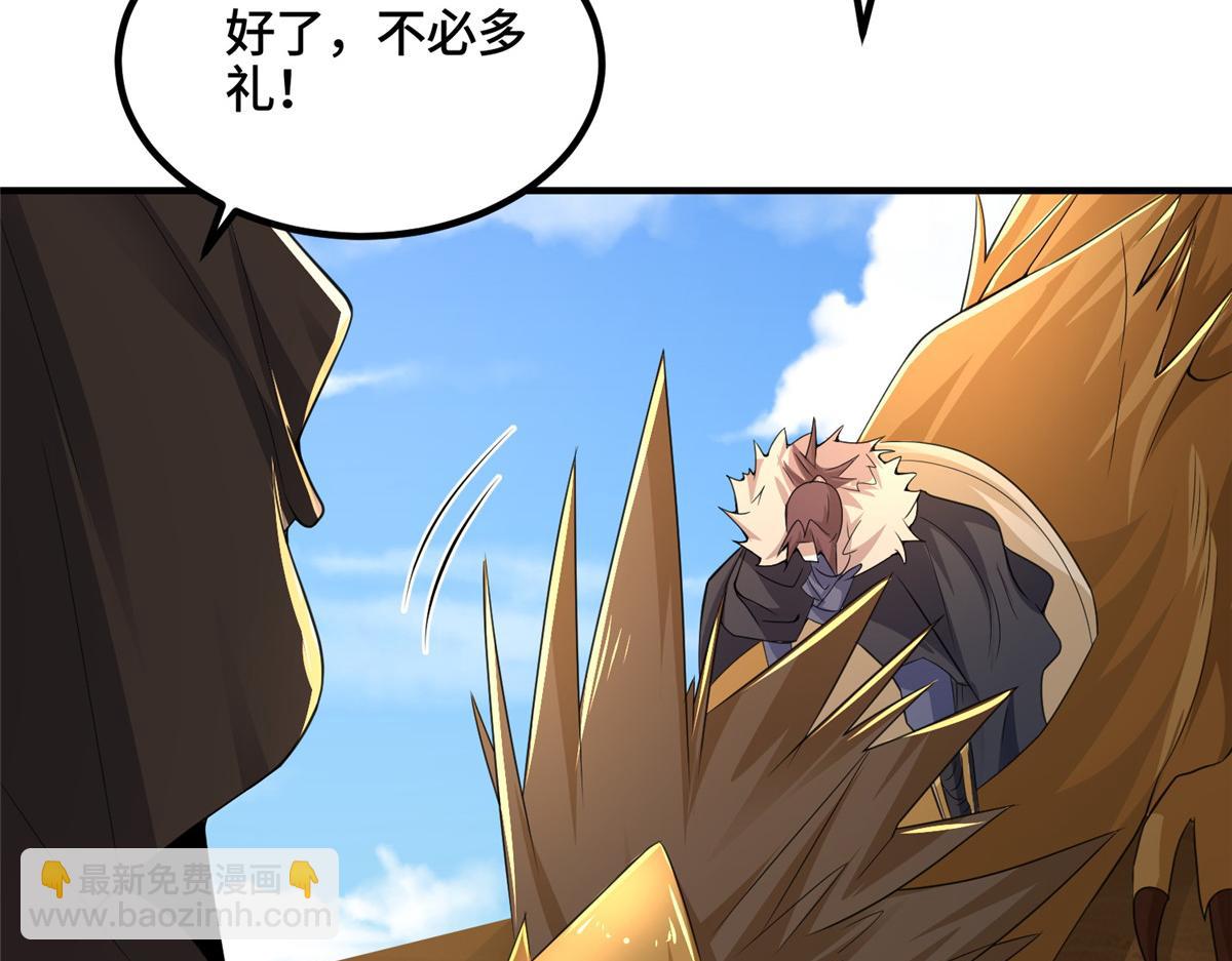 345 百里流沙(1/3)-第350话