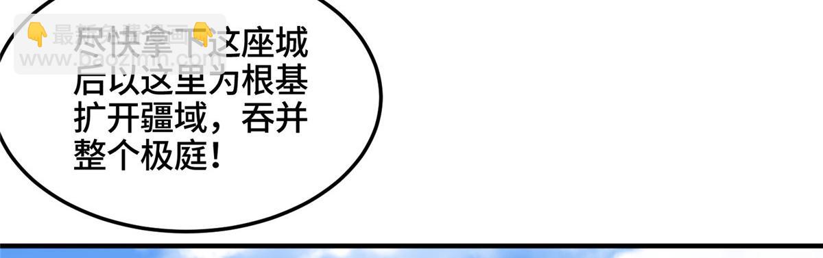 345 百里流沙(1/3)-第350话
