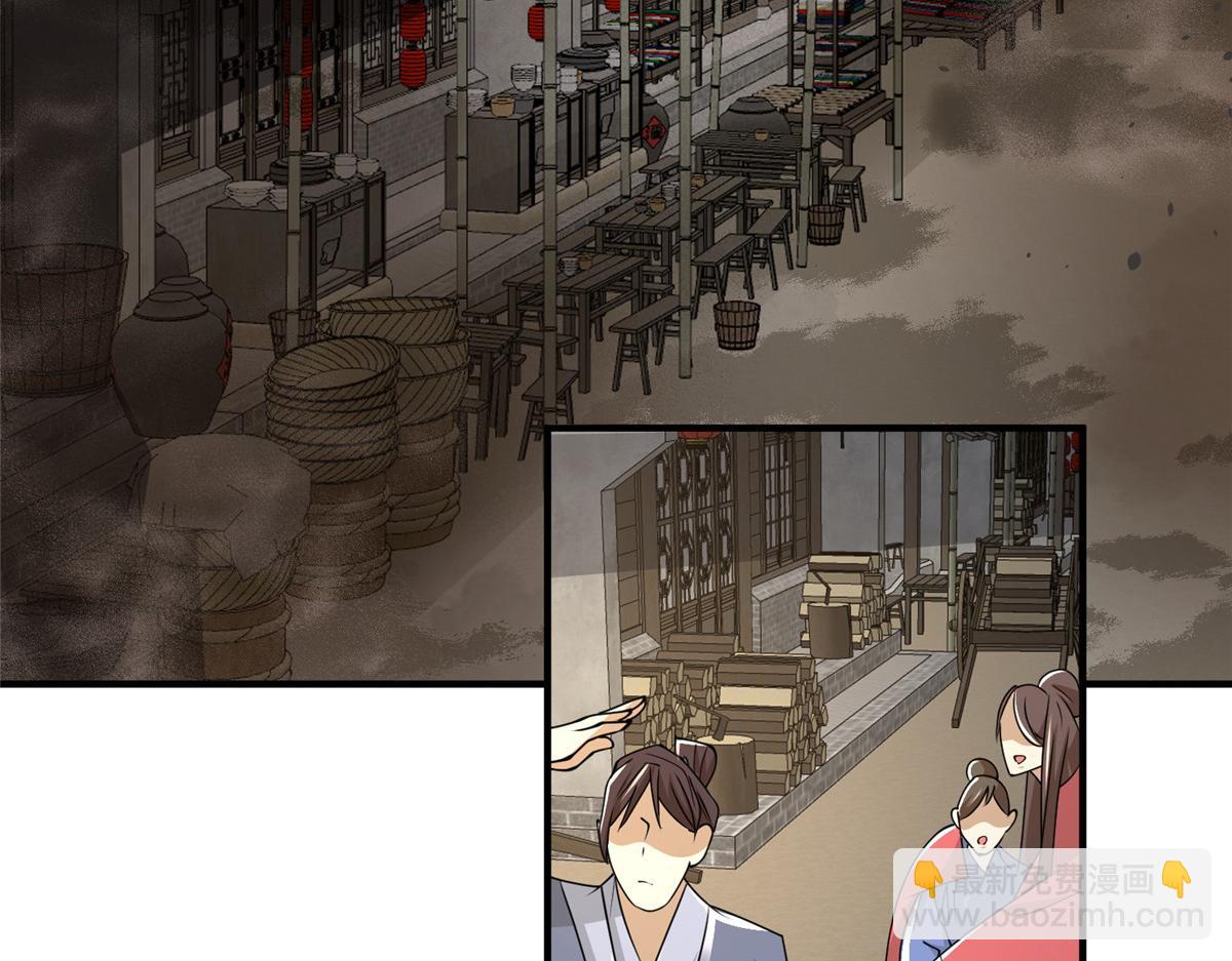 345 百里流沙(1/3)-第350话