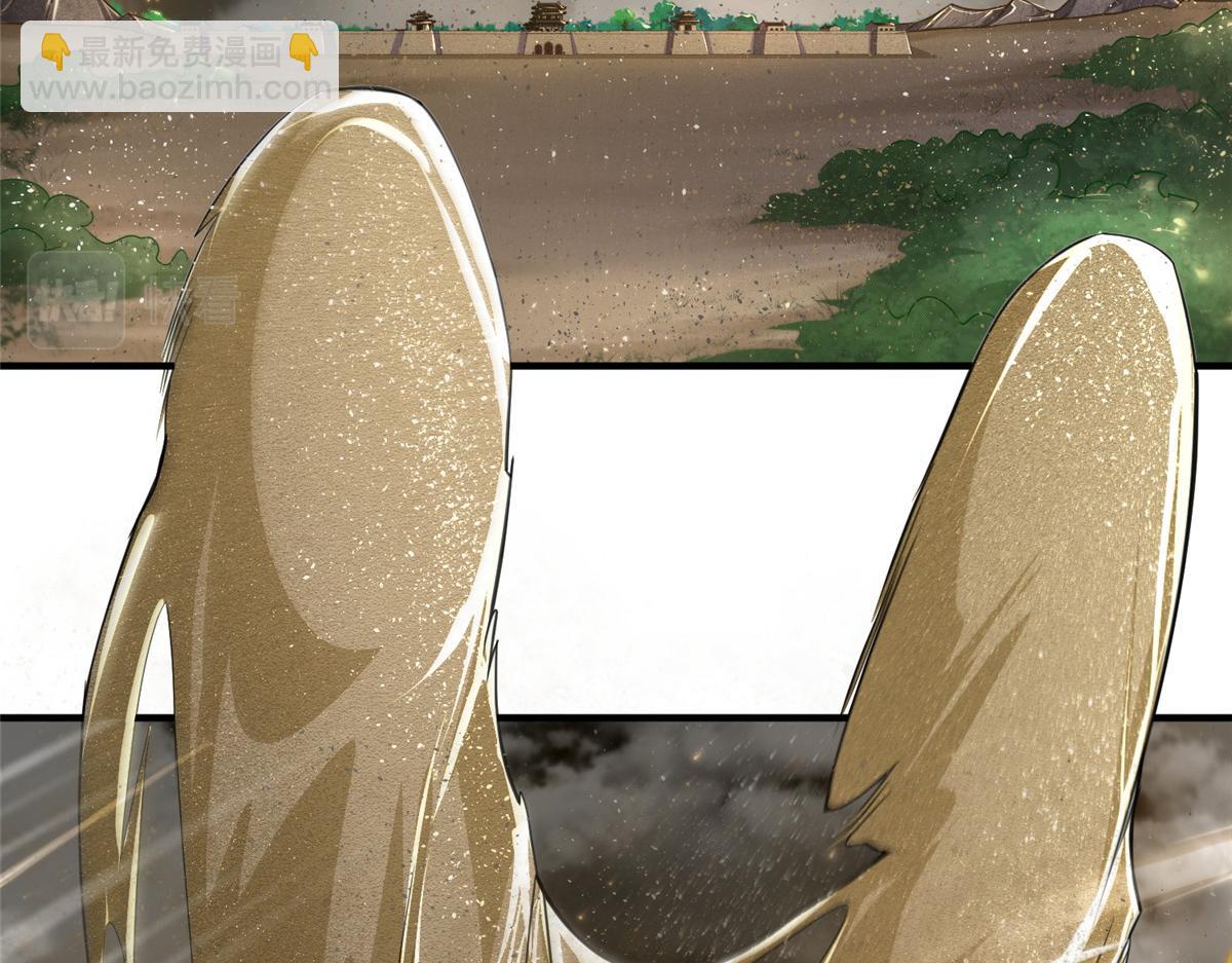 345 百里流沙(1/3)-第350话