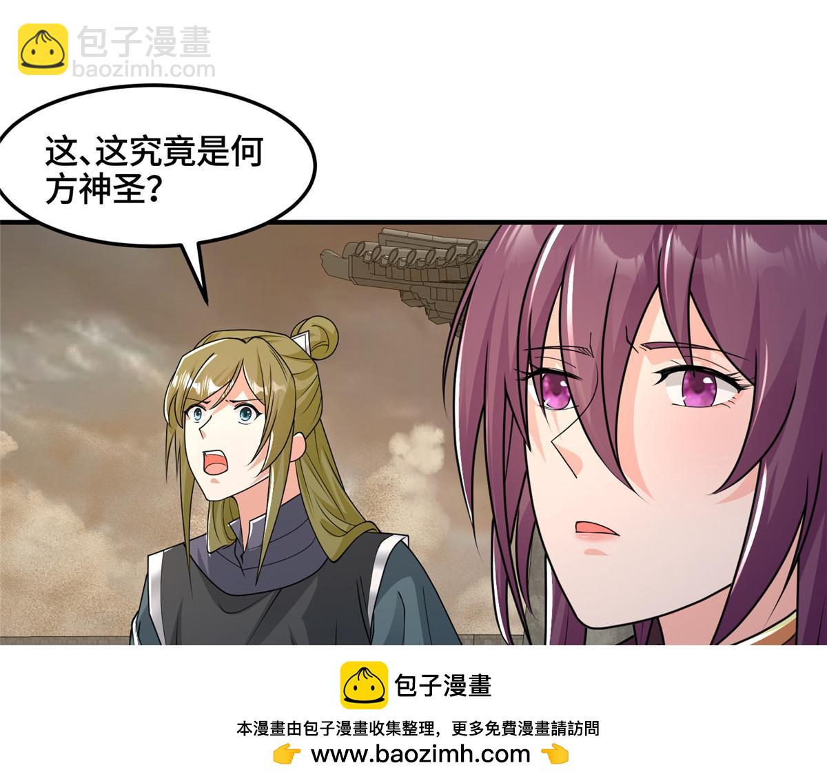 345 百里流沙(1/3)-第350话