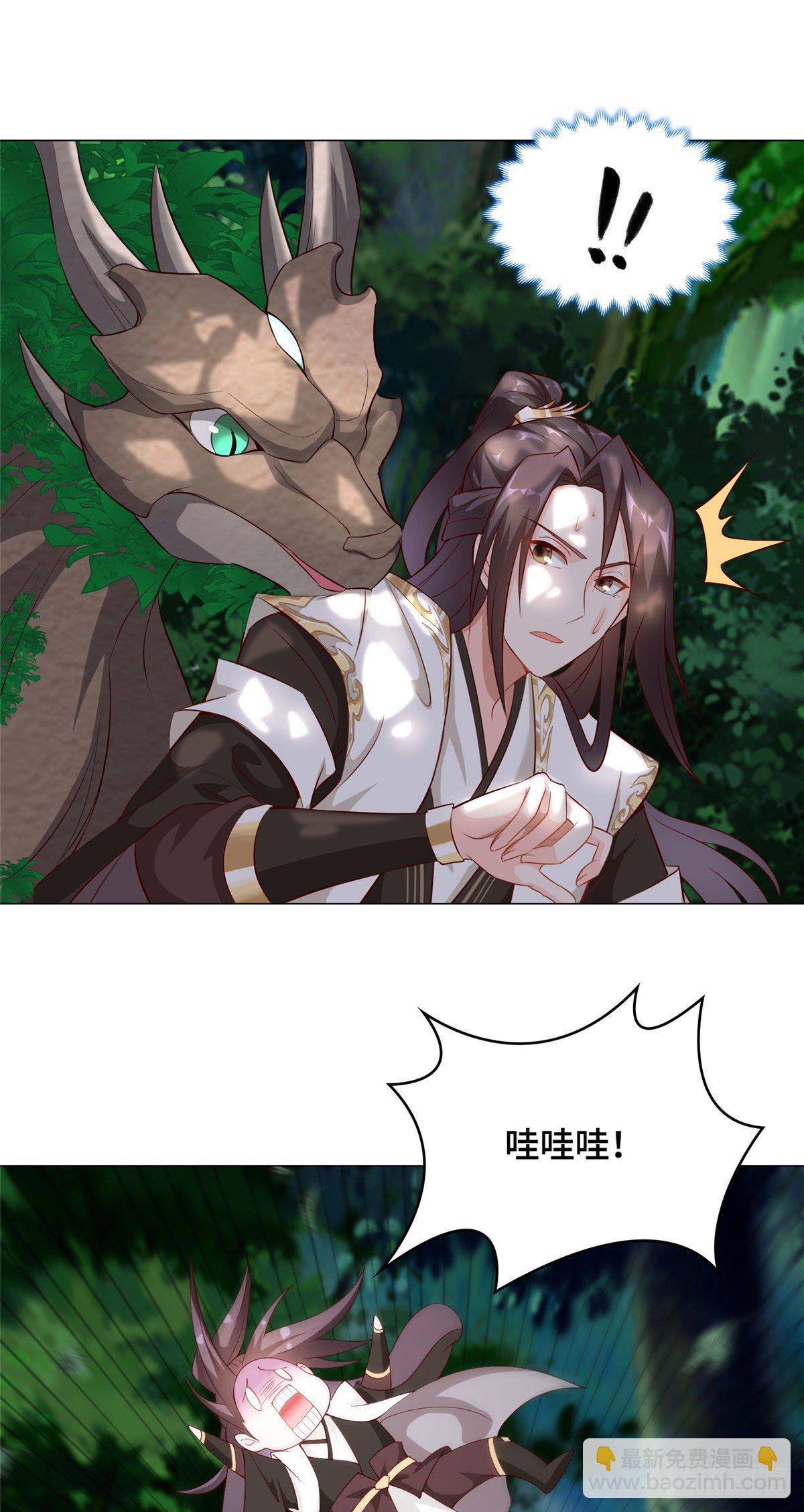 33 激战鬼妇邪蛛！-第36话