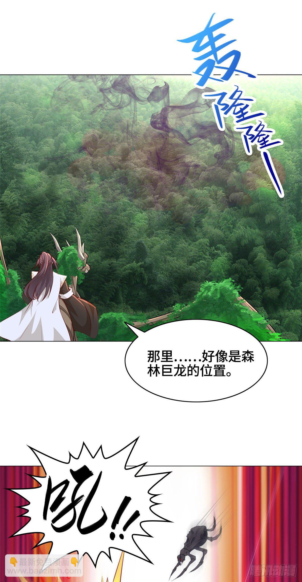 33 激战鬼妇邪蛛！-第36话