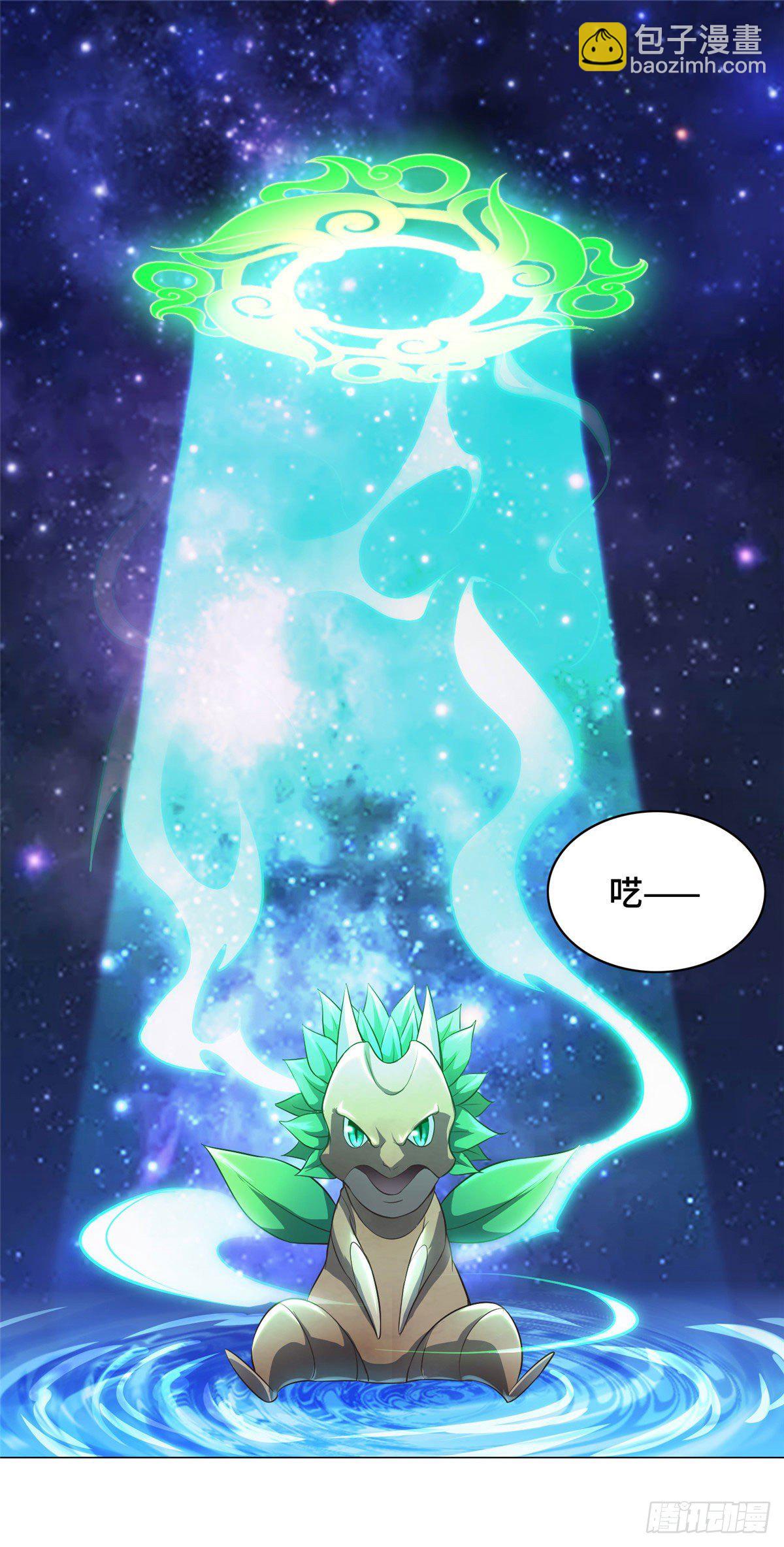 33 激战鬼妇邪蛛！-第36话